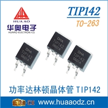 功率达林顿晶体管三极管TIP142TO-263贴片式