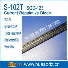 CRD恒流二极管S-102TSOD-123贴片式封装应用于传感器仪器仪表