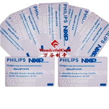 M1卡飞利浦S50卡勤卡门禁卡会员卡恩智浦S50原装卡