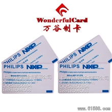 门锁卡飞利浦原装卡IC卡IC卡/原装ISO15693卡/智能卡