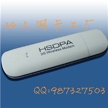 3G无线上网卡7.2MbpsHSPA/SIM/高通方案/英、葡萄牙语