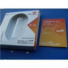 联通包装3GHSDPA无线上网卡专用