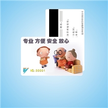 供应CPU智能卡，非接触式CPU卡