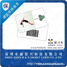 专业生产CPU卡,FM1208M01型号兼容M1的CPU卡