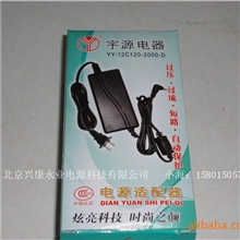 供应宇源品牌12V2A监控电源双线开关电源适配器3C认证