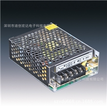 厂家直供LED开关电源电源12V60W开关电源外置铝壳电源