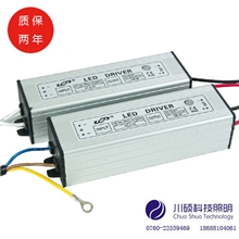 供应10串5并50WLED电源led驱动电源防水电源电源厂家