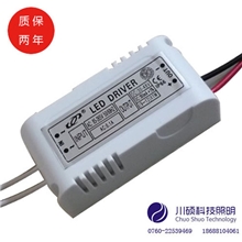 电源厂家供应9-12*1W恒流电源led天花灯电源防水驱动电源