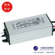电源厂家供应2-6*3w防水电源led天花灯电源led恒流驱动电源