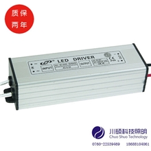 供应10串4并40W防水驱动电源led恒流驱动电源led外置电源