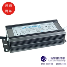 供应10串10并100W防水驱动电源led恒流驱动电源led外置电源