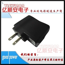 供应USB电源适配器5V1A电源适配器美规电源适配器