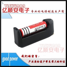 供应电池充电器多功能电池充电器18650电池充电器单槽充电器