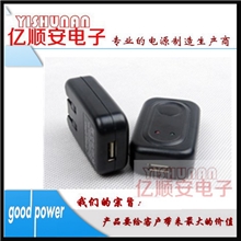 厂家供应充电器MP3充电器活动美规充电器折叠充电器