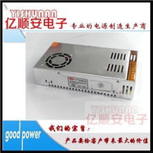 供应开关电源铁壳开关电源12V30A开关电源360W开关电源