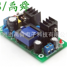 24V1000mA全隔离型开关电源模块/AC-DC模块