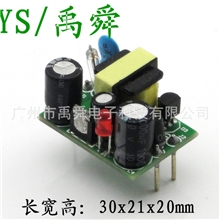 【商家直销】DC5V600mA电源3W电源适配器厂家