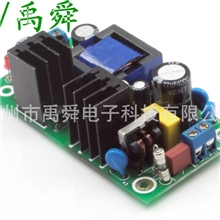 【品质保证】220VDC24V1A稳压电源隔离型电源适配器厂家