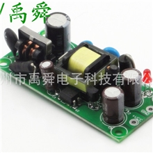 5V2A开关电源模块，内置开关电源，工业电源，LED电源