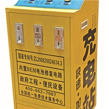 快速充电站-3路-A型/清华创富电动车快速充电机/商丘充电站