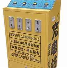 快速充电站-4路/清华创富电动车快速充电机/商丘充电站