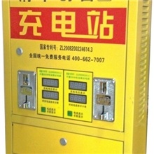快速充电站-2路-D/投币式电动车快速充电机/充电器/1元充电站