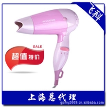 上海总代理批发飞科正品FH6203吹风机电吹风1000W学生宿舍专用