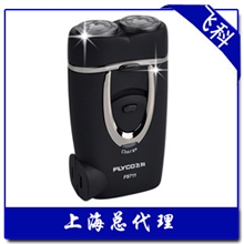 上海总代理批发飞科FS711电动剃须刀电须刀刮胡刀飞科货源