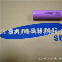 供应进口韩国三星186502600mAh原厂原包装低价特供