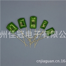 厂家直销各类金属化薄膜电容