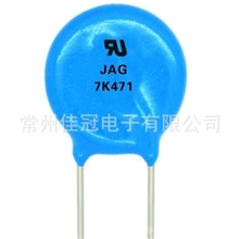 厂家直销系列高品质压敏电阻