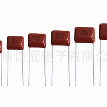 LED专用薄膜电容250V系列粉末包封酚醛包封