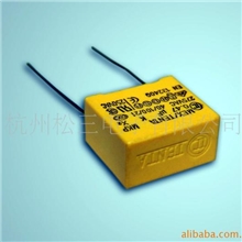 电容安规电容0.47U/275VACX2电容P=22