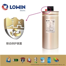朗盈LOW-440-30-3电容器30KVAR去谐滤波巨华厂家电容佛山
