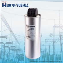 越华MKP-525-20-320KV电力电容器低压无功补偿厂家直销电容