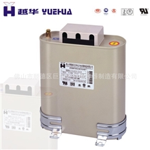 越华BSMJ-0.415V电力电容器415V电容器厂家三相