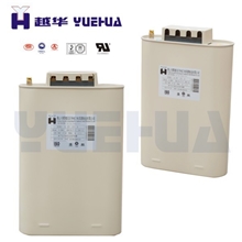 越华椭圆形BSMJ-0.25电力电容器4P/Y厂家