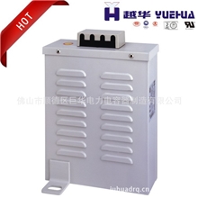 越华牌CLMD三相4线电力电容器铁箱型薄膜电容方块状