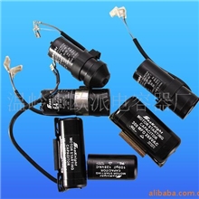 供应空调压缩机电容器