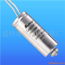 供应CBB80灯具电容器,补偿电容器,汞灯电容器
