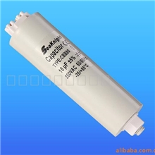供应CBB80灯具电容器,功率因数补偿电容器