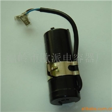 供应CD60压缩机电容器