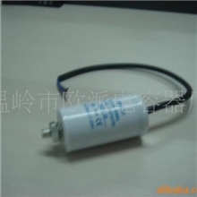 供应空压机电容器