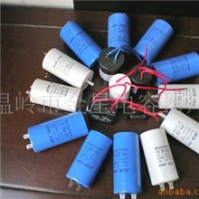 供应交流电容器CBB60/CBB80