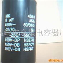 供应交流电动机运行金属薄膜电容器(图)