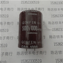 供应高压捕猎器电容500V1000UF450V1000UF30X40翻新电解电容