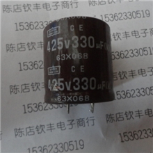 供应电解电容拆机450V330UF30X35发货前有测试体积繁多