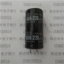 供应进口铝电解电容450V220UF25X40发货前有测试质量保证