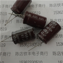 供应铝电解电容拆机翻新450V47UF16X25质量保证