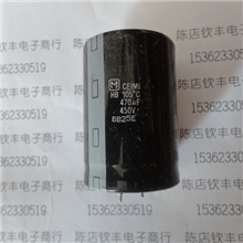 供应拆机电解电容原装450V470UF35X50发货前有测试质量保证